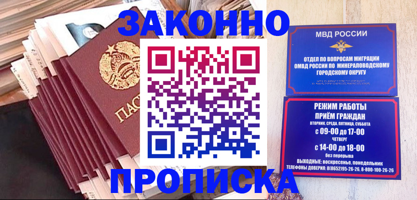 форма 3 в Николаевске-на-Амуре