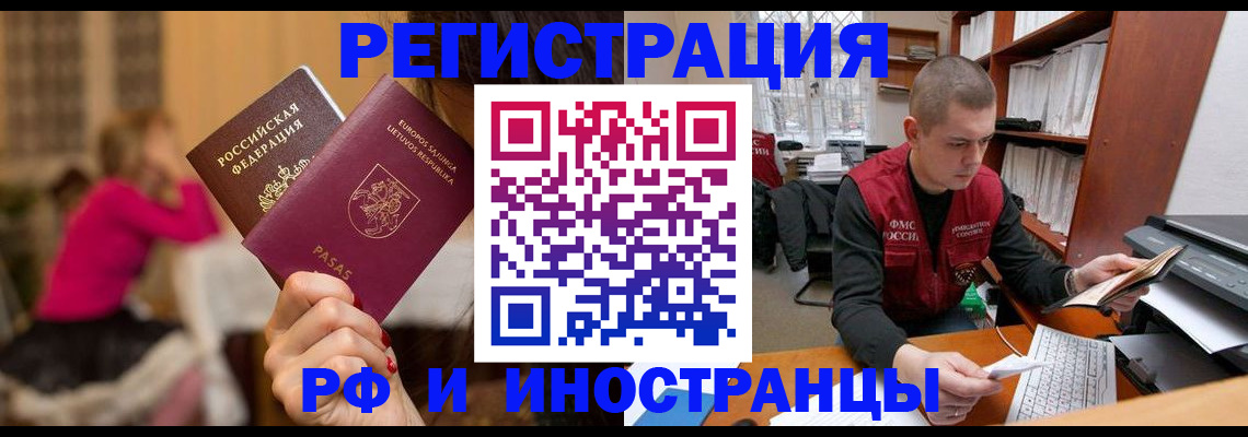 найти адрес прописки в Николаевске-на-Амуре